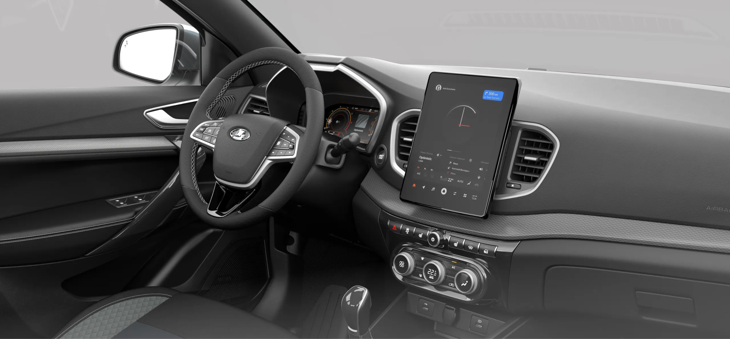 LADA Vesta седан — комфорт