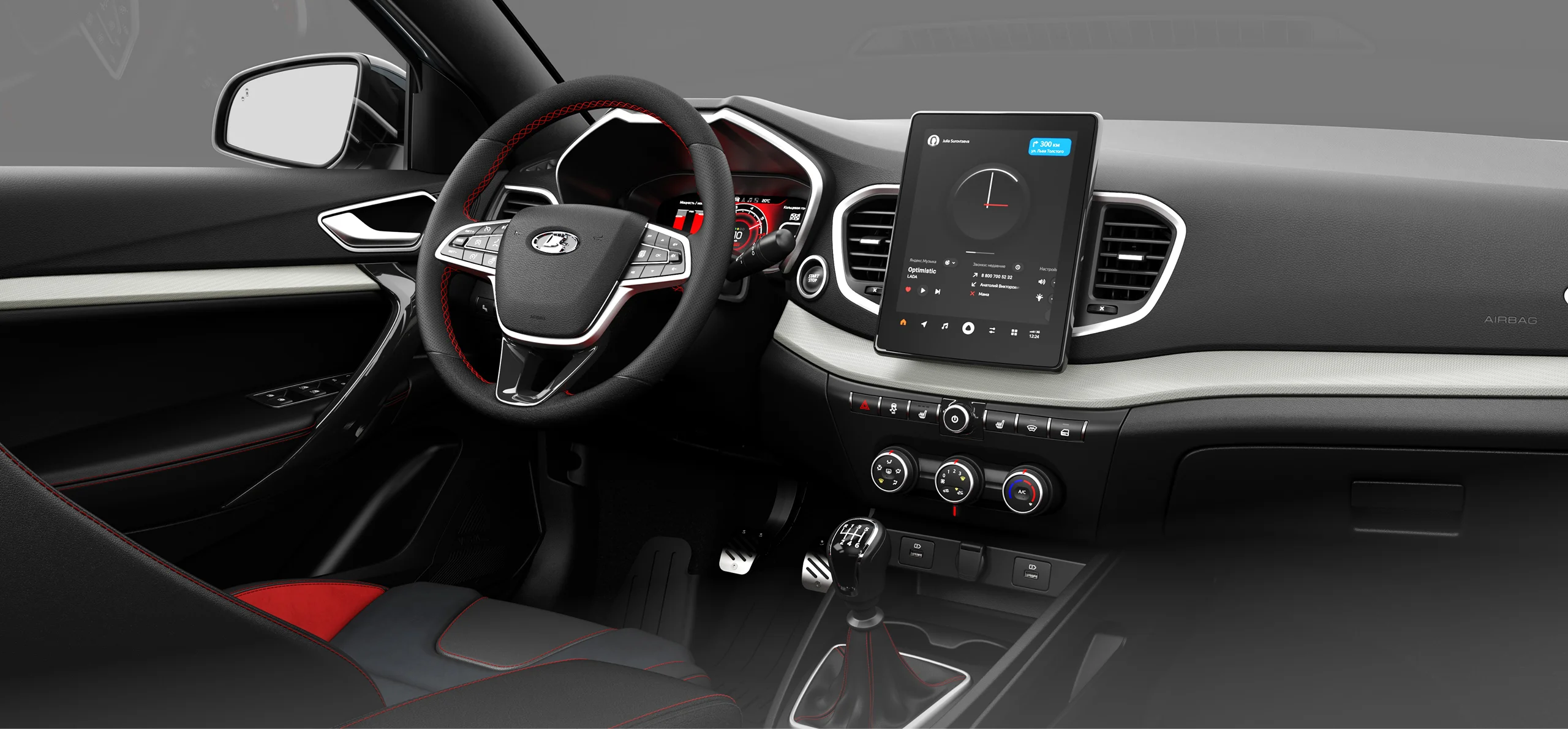 LADA Vesta Sport — комфорт
