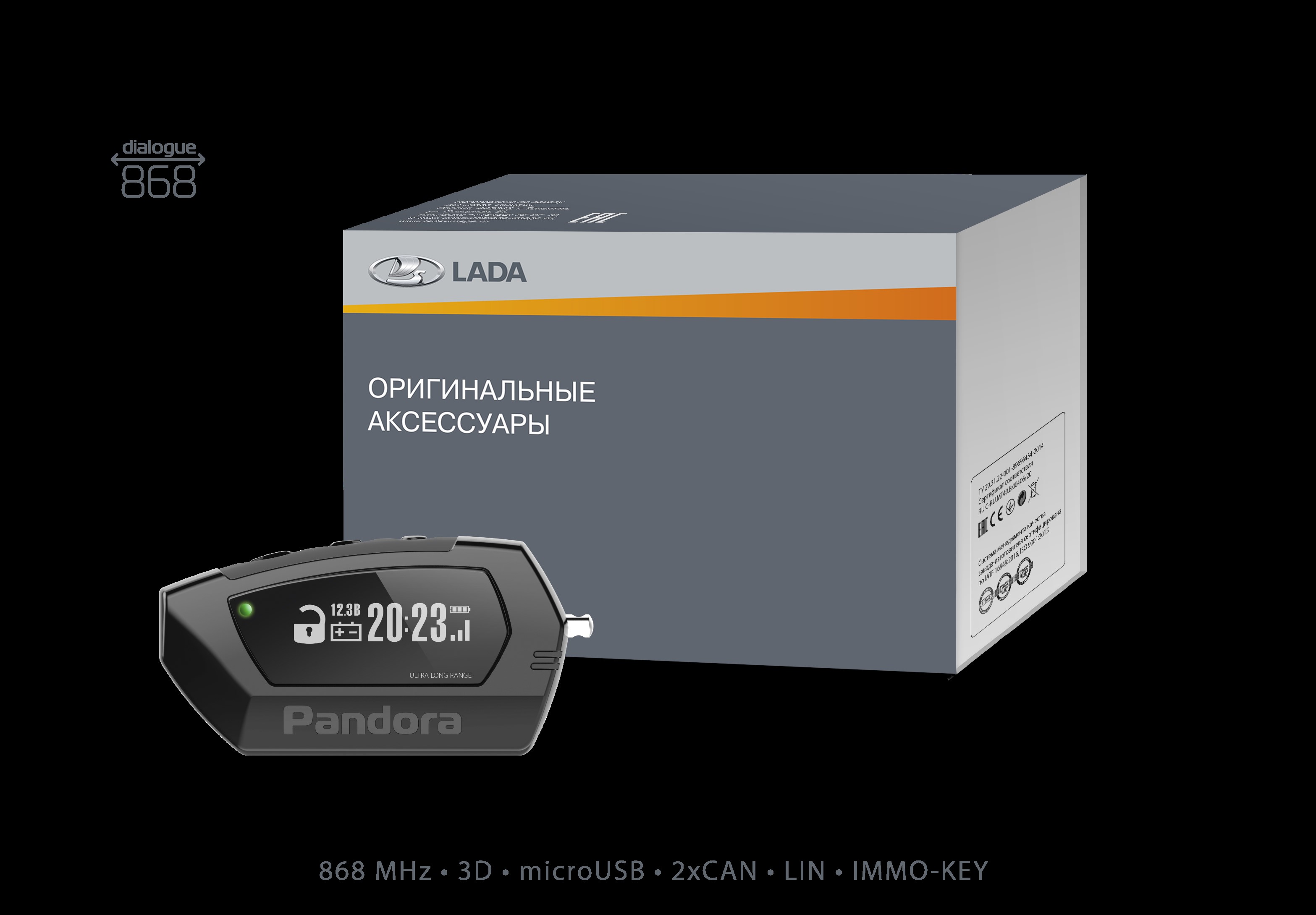 Охранная система Pandora 40R