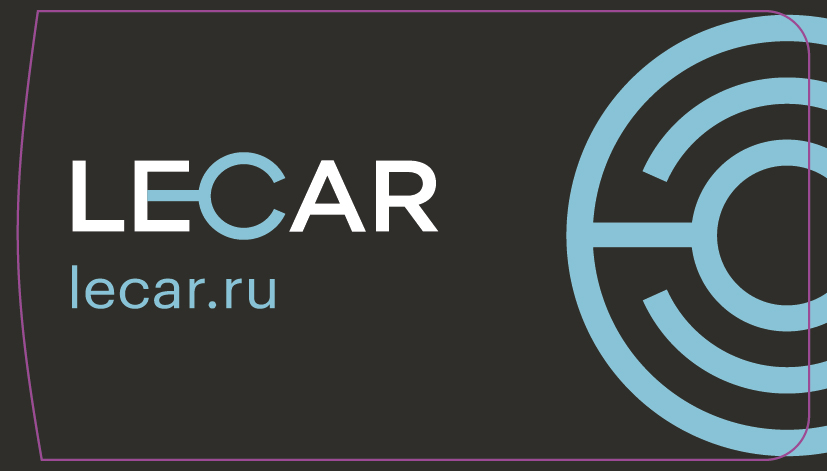 Транспондер LECAR