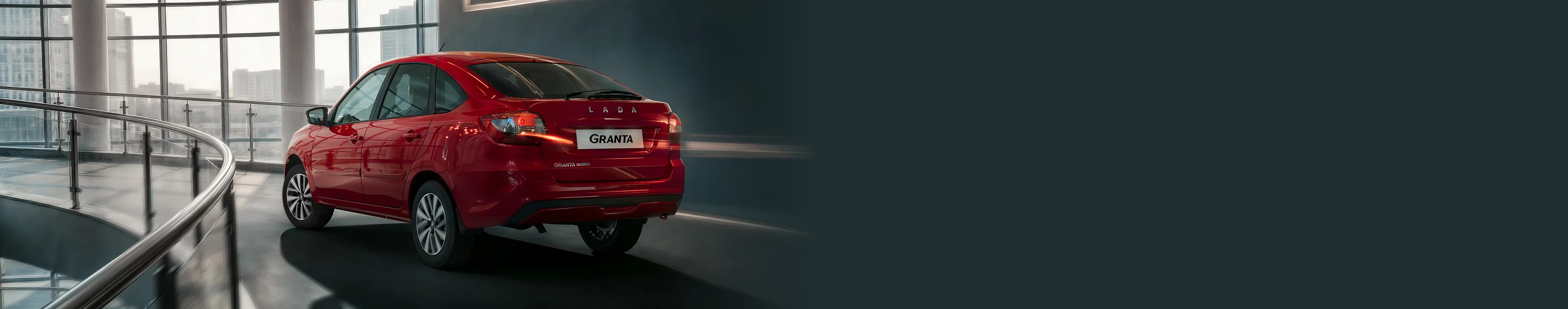 LADA Granta лифтбек