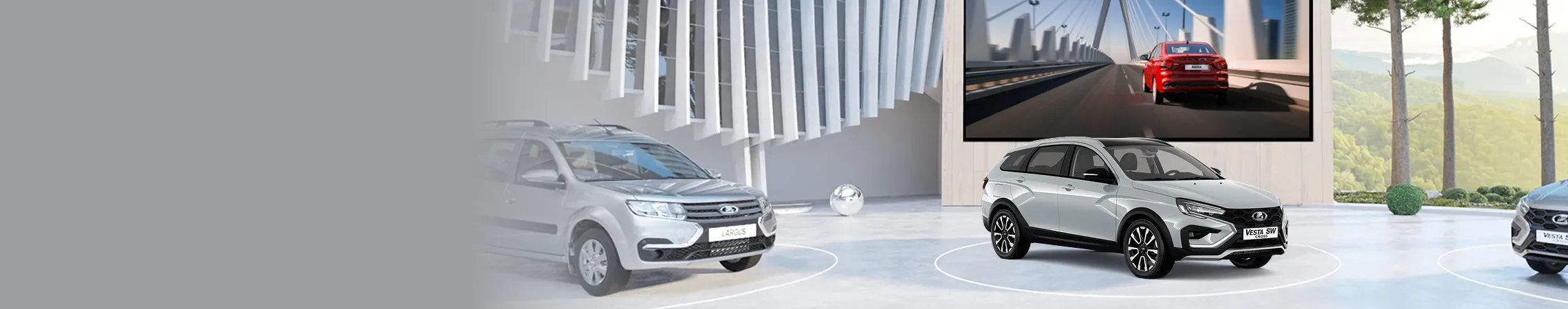 LADA Vesta Cross [Кросс]