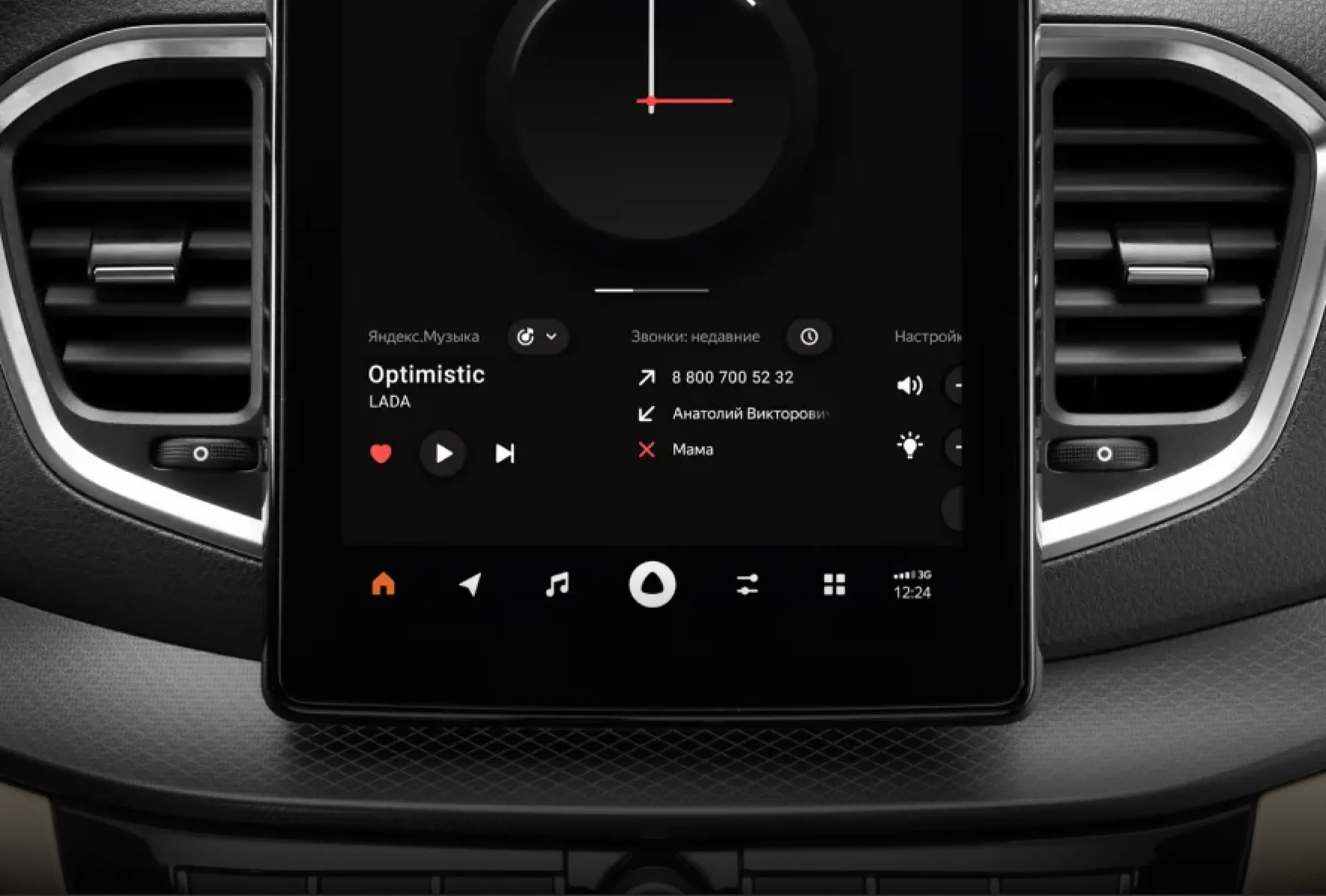 LADA Vesta Cross [Кросс]