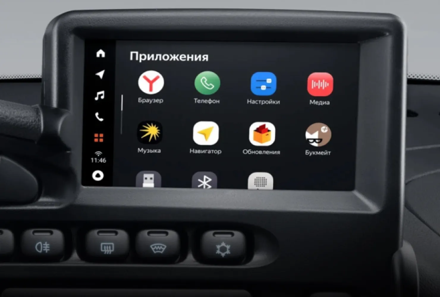 LADA Niva Travel